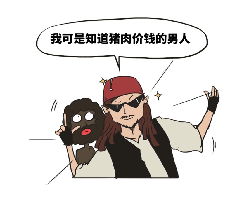 凯美瑞只值8头猪，开着272头猪上路是什么感觉？