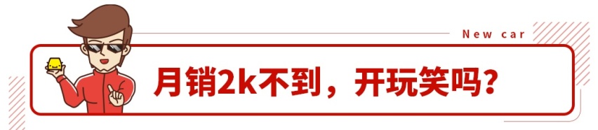裸车10.49万起，最便宜的大众SUV卖成怎样了？