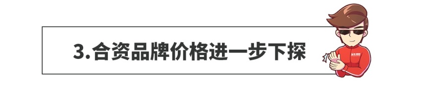 今年要买车的看过之后再下手！2020年汽车将发生这些变化