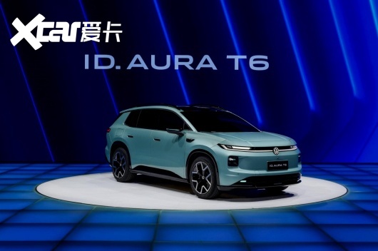 充电架构信息成谜，ID. AURA T6凭稳健设计缓解里程焦虑