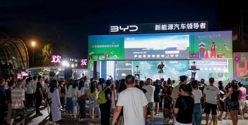 为青春呐喊，从超级体验日感受比亚迪的科技魅力