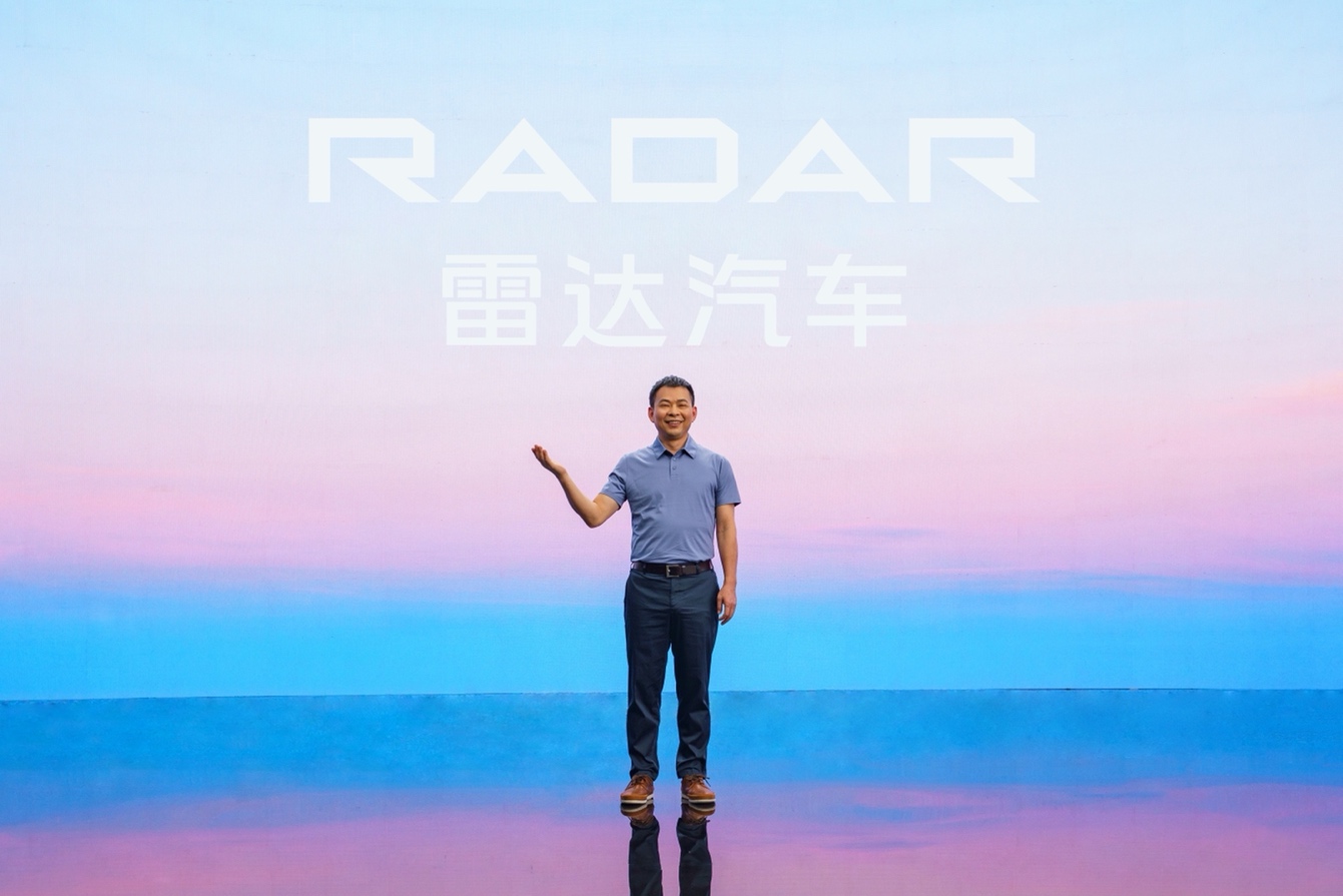 RADAR״ƷʽƤ嫡