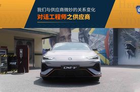 对话工程师：我们与供应商微妙的关系变化