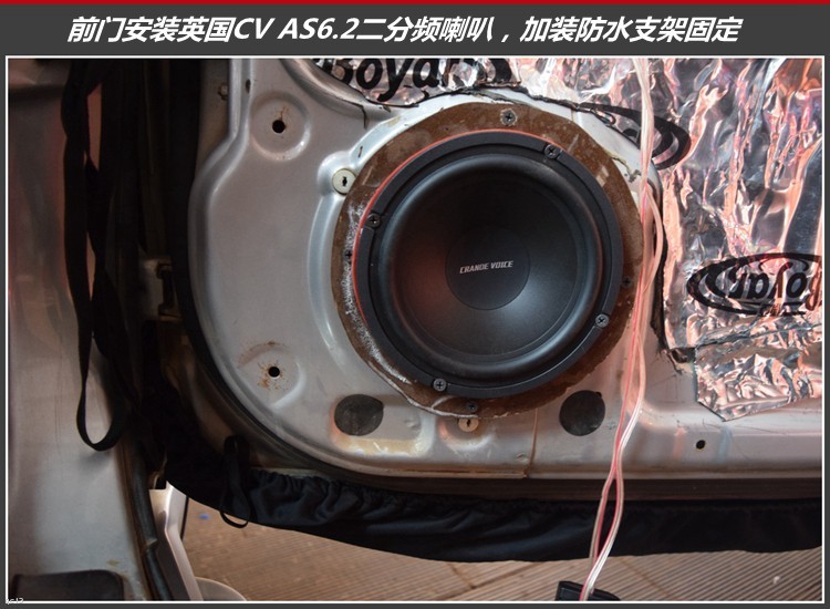 哈弗CUV汽车音响改装，动听音响带来愉悦感，昆明发烧友
