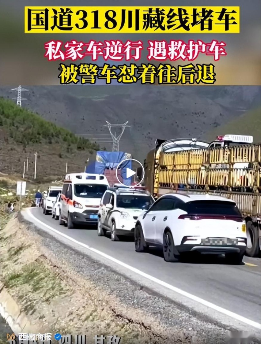 72拐堵车变“红龙”，这个季节去西藏真是好主意吗？