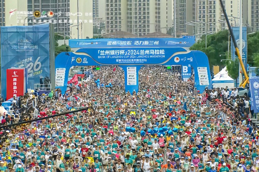 科技赋能体育，比亚迪海洋网助力兰州马拉松打造绿色无废赛事