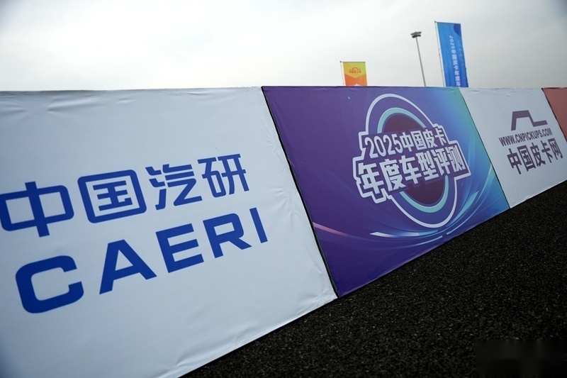 皮卡年度评测编辑最喜欢的那些车：江西五十铃瑞迈8AT