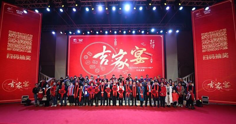 新知达人, 2020年：吉利摆出“吉家宴” 款待“家人”开启新征程