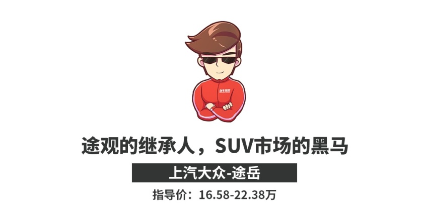 省油省钱挺好用，16万起这些车，大家都爱买低配