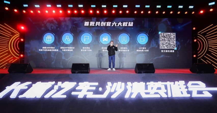 黑弹、旅装炮正式交车 长城炮“炮火联盟”共创大会嗨翻阿拉善