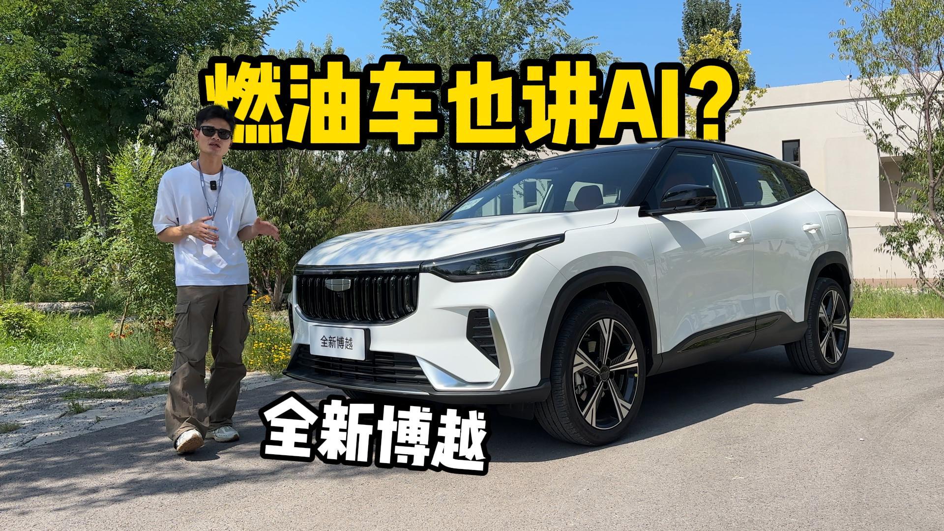 ȼ��܇Ҳ��AI���ֵױP��ԇ�{����ȫ�²�Խ��