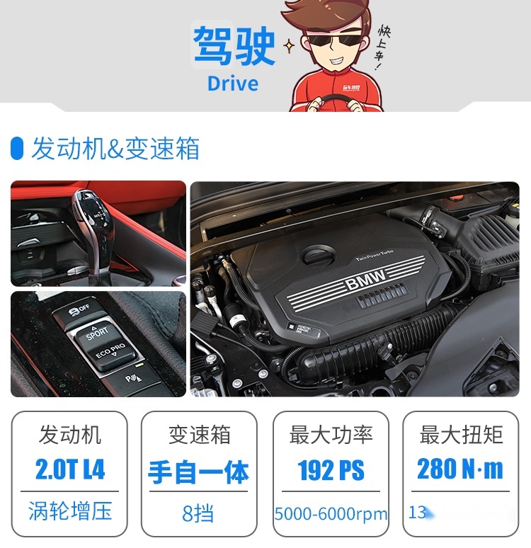 2.0T+8AT，优惠5、6万，这台巨帅的SUV实力如何？