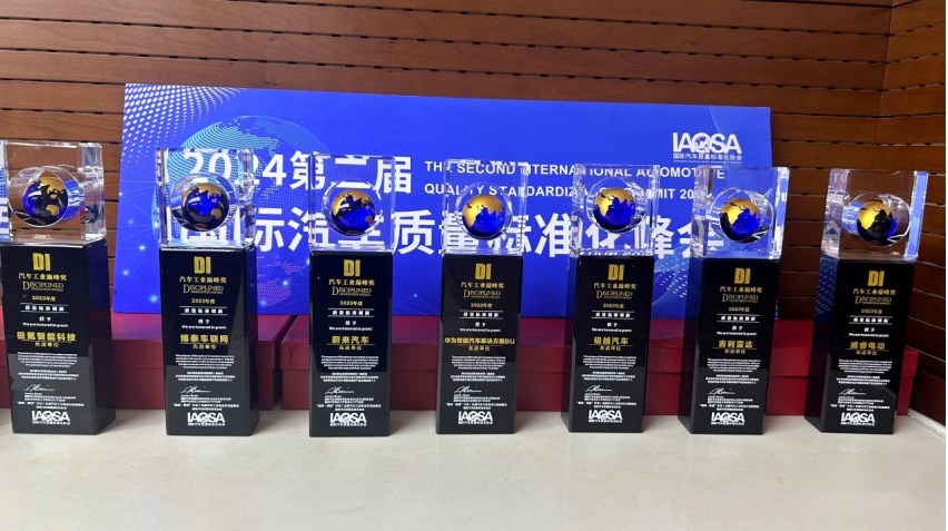 中国汽车工业体系质量获得国际组织高度认可