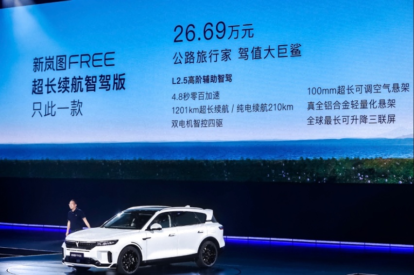 创历史新高！岚图汽车8月销量4009辆 同比上涨65%