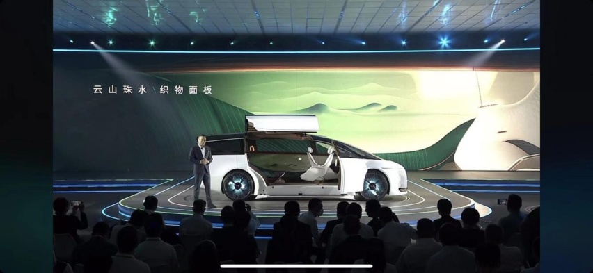 氢能概念车 广汽“绿境SPACE”首发亮相