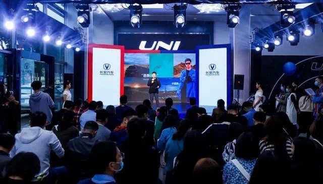 长安UNI-V新车曝光，有望于广州车展全球首发