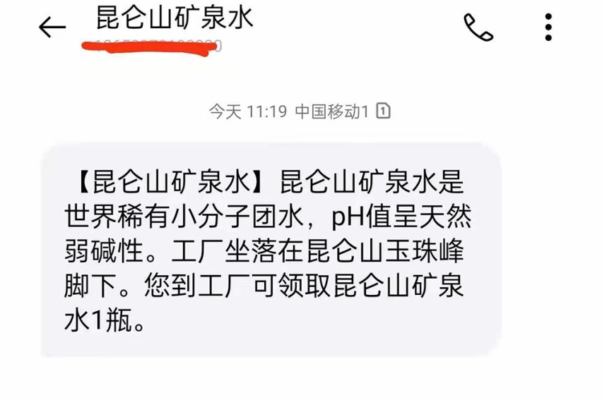 全新标致4008环青海长测Day7：打卡可可西里，和乌云竞速与冰雹作伴