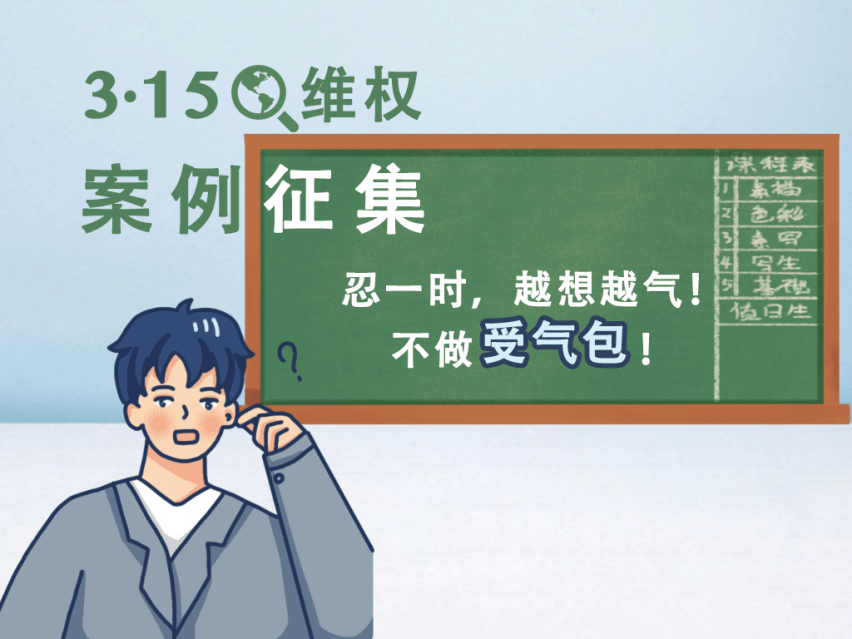 跟特斯拉式“甩锅”说再见！买车、用车受到的气，我们帮你“出”