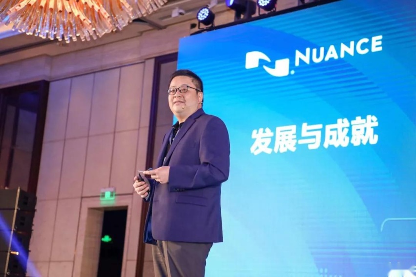Nuance高调分拆汽车业务，新公司欲成为世界首家“数字化T