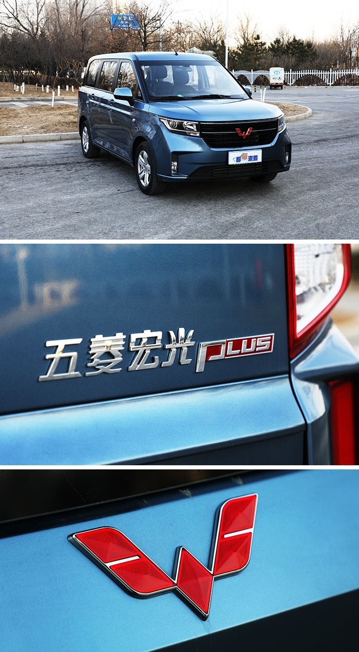 新车优惠3000元，1.5T落地价7万，五菱宏光PLUS咋样