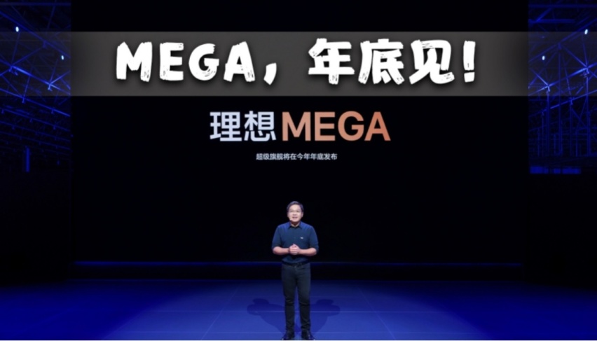 理想首款MPV曝光,纯电800V快充,形似庞蒂亚克子弹头,比法拉利瞩目
