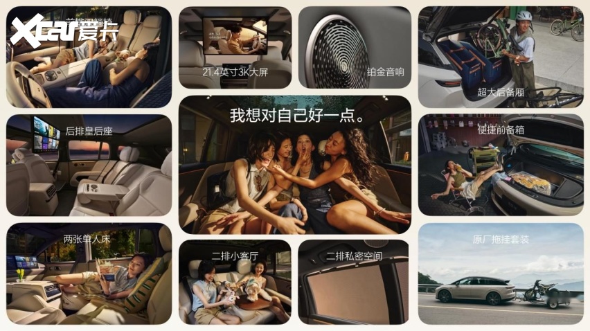 新形态五座SUV理想i6正式发布，24.98万元