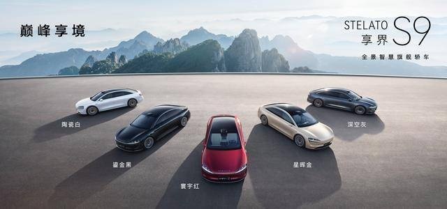 享界S9高期望上市，10月仅售758辆，初战告败？