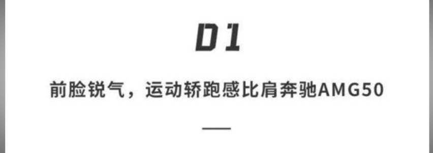 华为智选车首款纯电轿车曝光！首发鸿蒙4.0车机