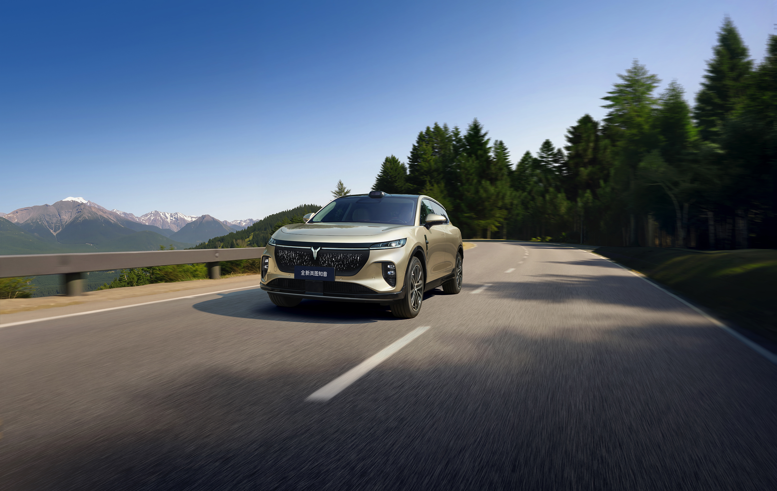 全新嵐圖知音正式上市,20.29萬(wàn)起,別人的頂配是它的標(biāo)配? 全新嵐圖知音正式上市,20.29萬(wàn)起,別人的頂配是它的標(biāo)配?