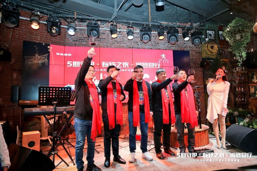 这场暖心的家宴，东风标致宣告了重回市场主流的决心