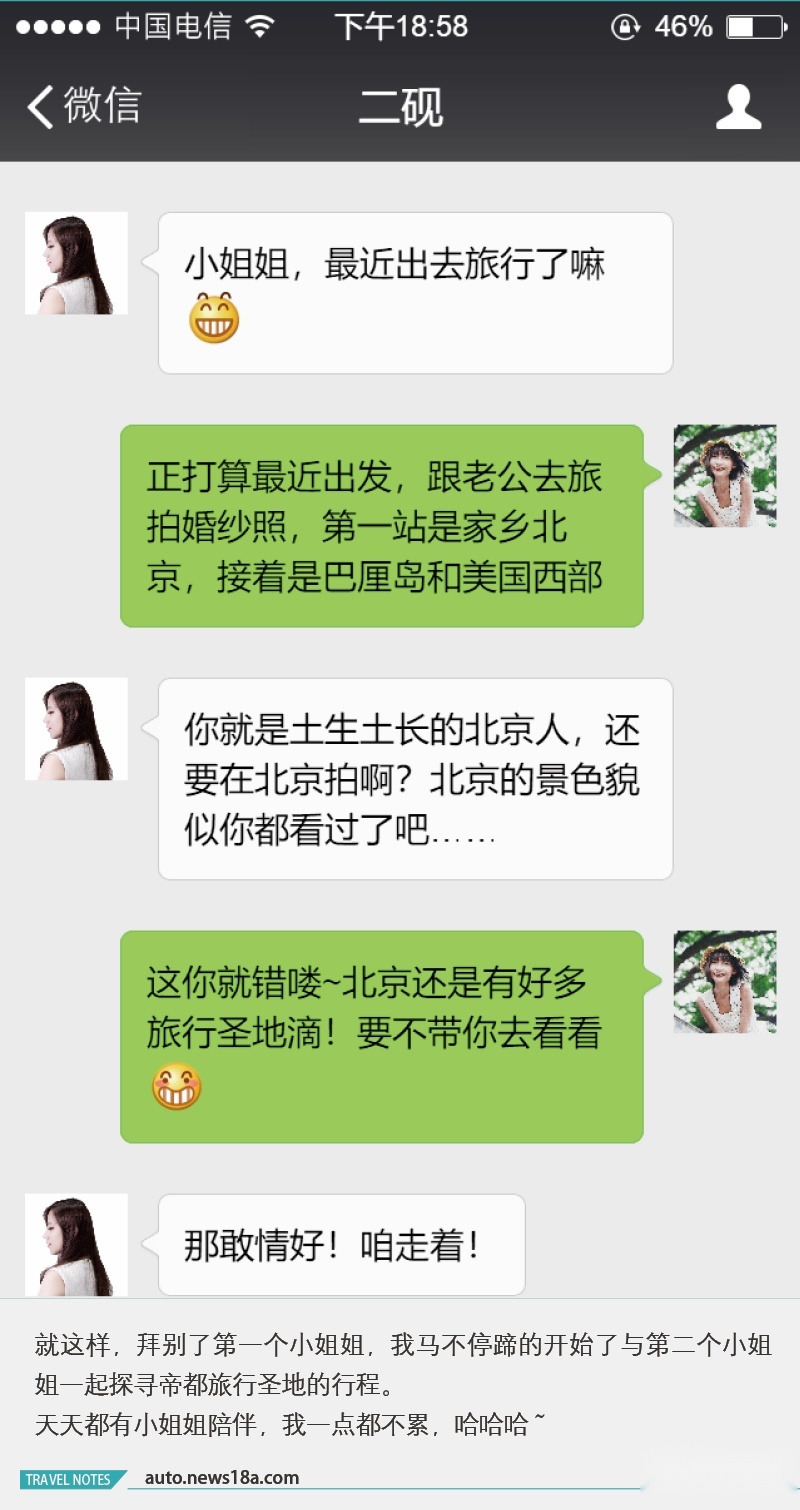 网通社汽车
