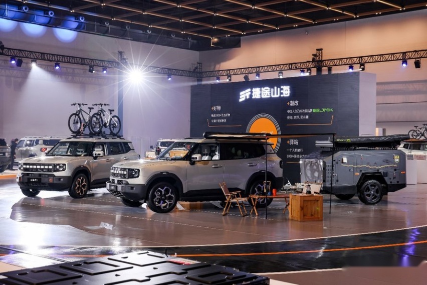 公路旅行越野SUV：捷途山海T1 15.48万起重磅上市