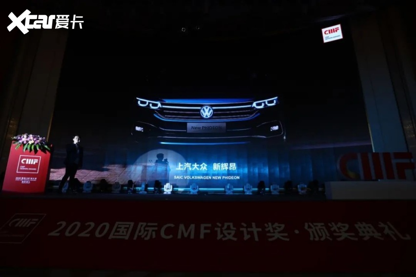 斩获国际CMF设计大奖！上汽大众新辉昂如何诠释德系美学？
