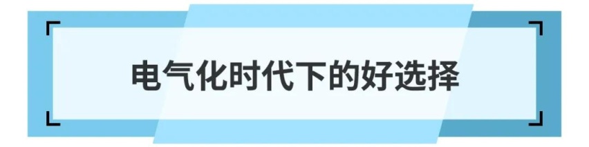 48V轻混系统加持,为新款凯迪拉克XT5带来了什么?
