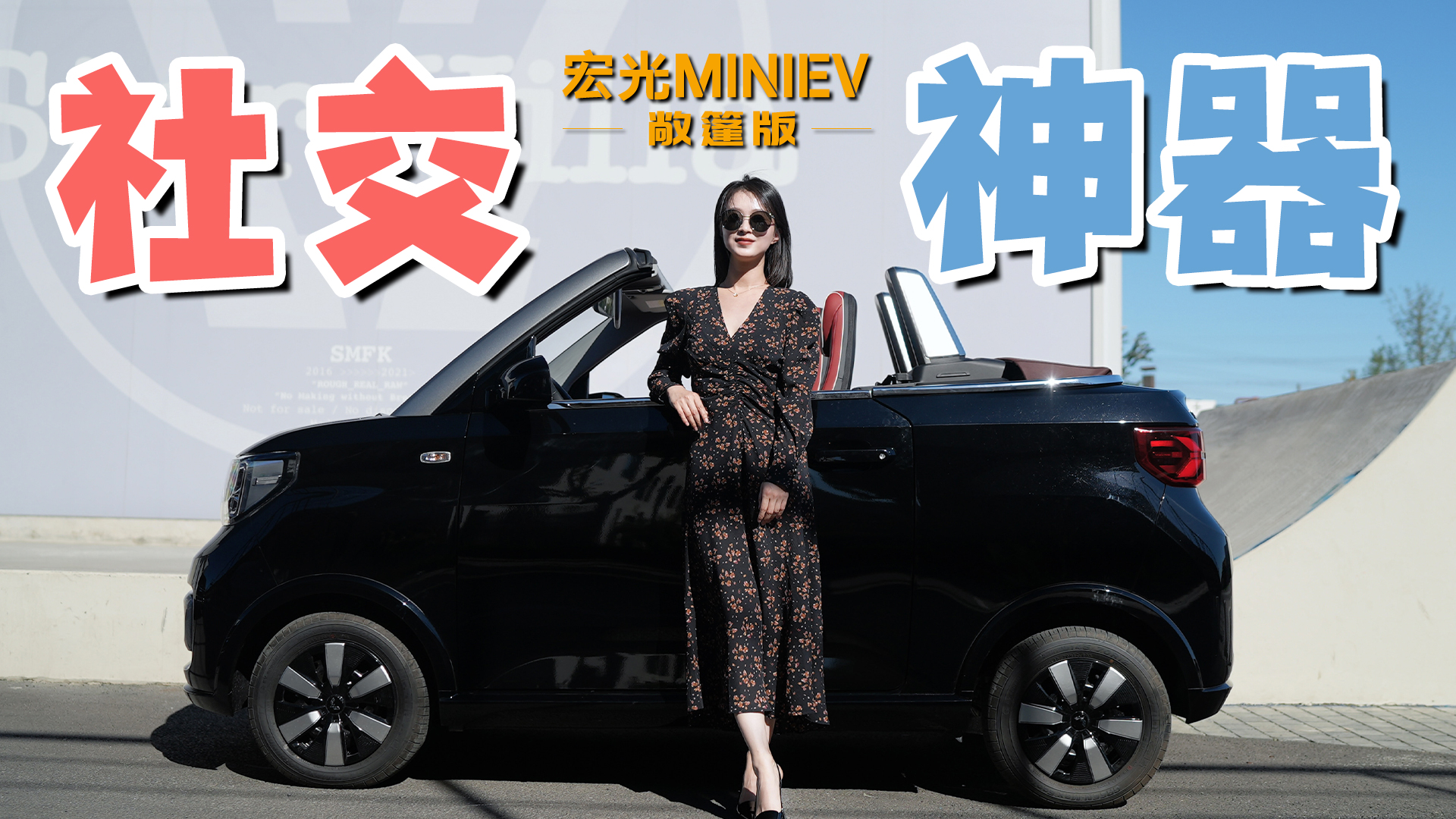 �罻����--������MINIEV ����� �ɞ鱱�����^���n����