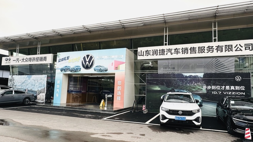 全新一代迈腾探店：智能舒适与高性价比之选