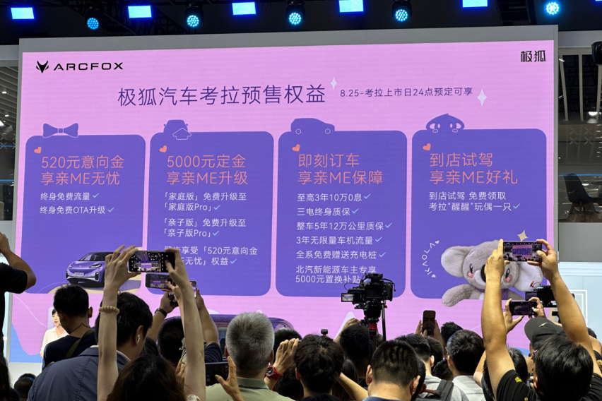 “遛娃神车”极狐考拉预热半年后开启预售，精准直面有娃家庭