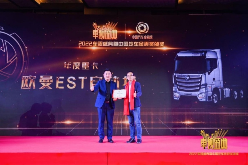 中国重卡已进入自动挡时代，欧曼EST自动挡值得信赖
