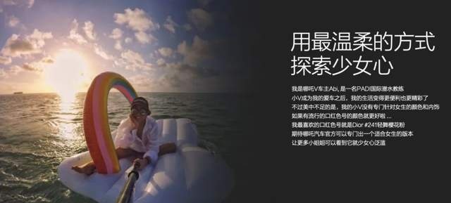 亲子装out了 哪吒亲子车考虑一下