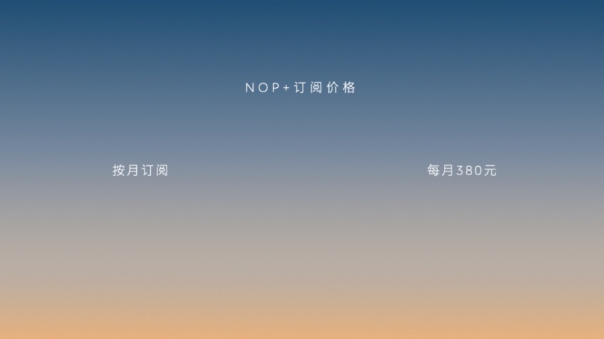 蔚来勇闯「暴风雨」