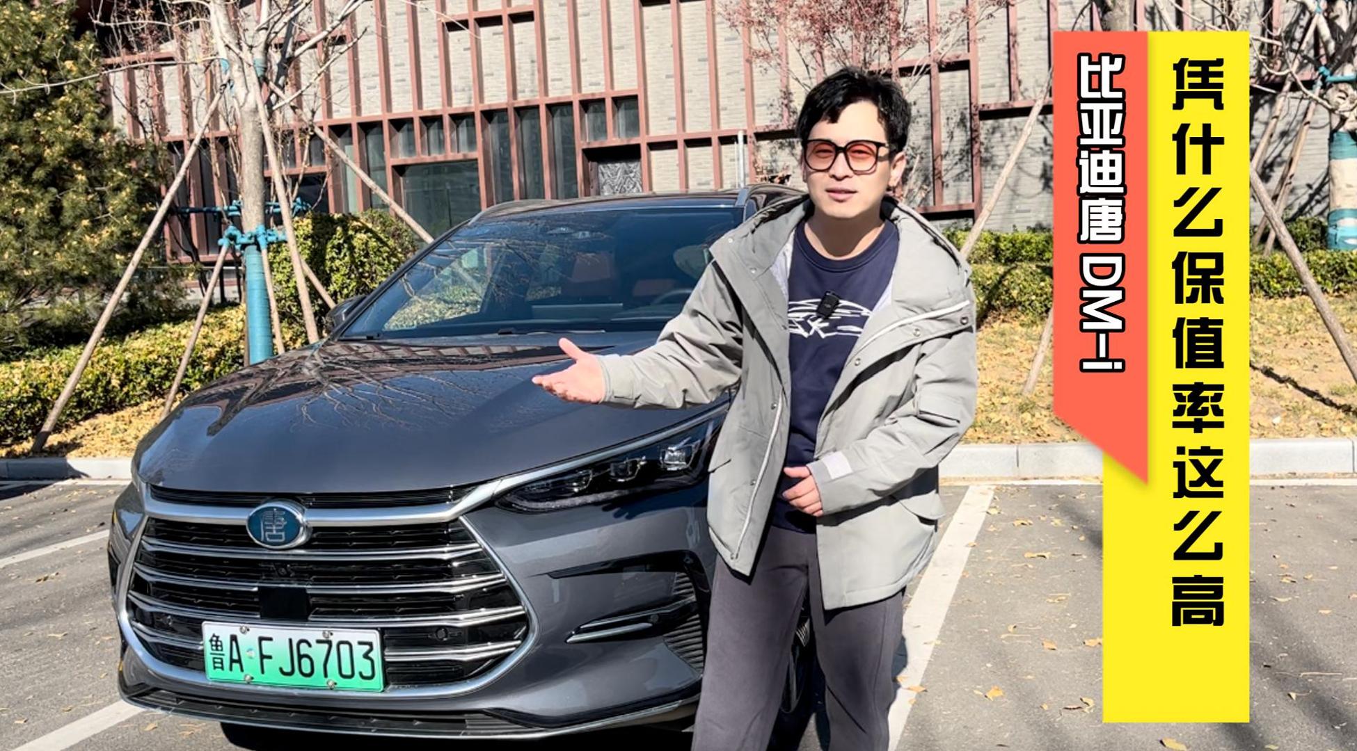 �����飿ͽ�����߀�����Ќ������ȁ�����DM-i�{ʲô��ֵ���@ô��