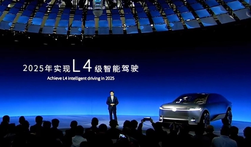 全球首次商业化量产L4，埃安联手滴滴抢先“吃螃蟹”