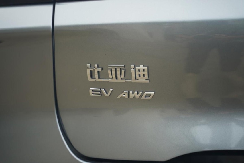 整车无铅化,比亚迪又有重大技术成果!