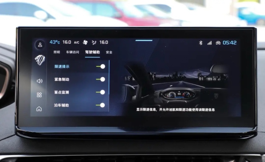 【e汽车】有颜值够个性，智能大升级，试驾东风标致新4008科技版