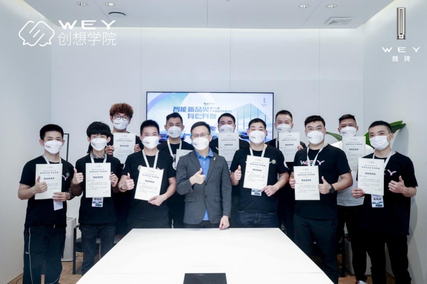 从“玩”到“创想”，魏牌第六届创想学院都说了些什么？