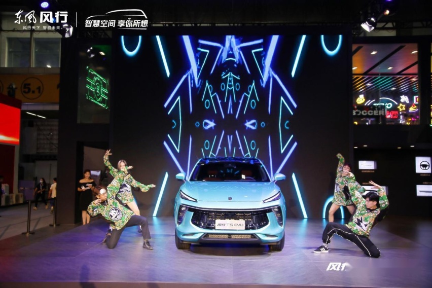 猛狮出动，风行再掀潮玩趴点燃广州车展
