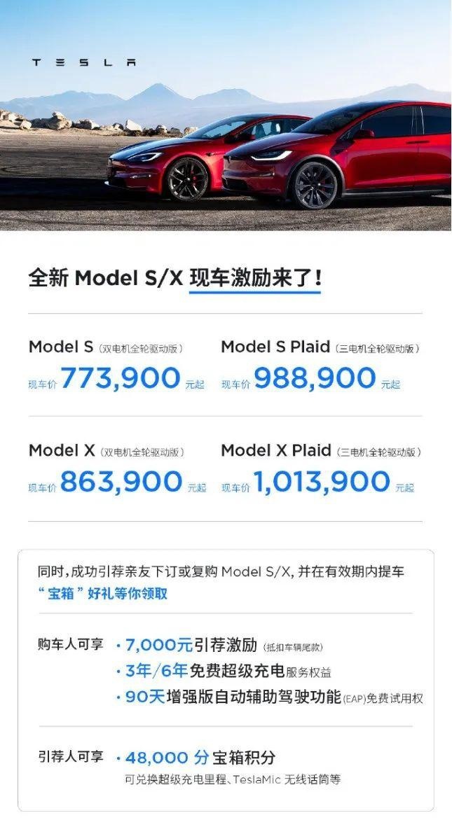 理想ONE即将OTA升级，埃安昊铂GT正式上市
