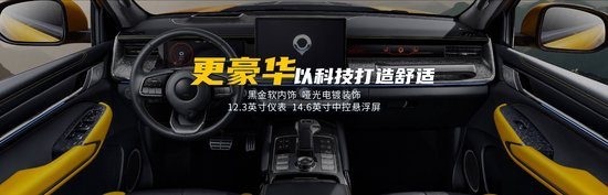 长城炮闪耀天津车展 山海炮性能版亮相