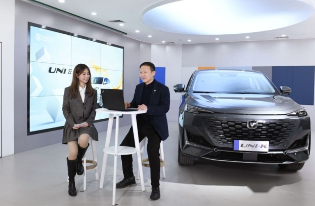 长安汽车UNI星球日，发布全新宠粉计划