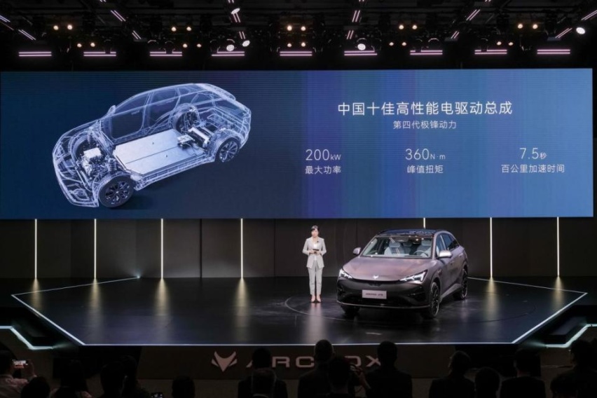 流畅造型带来0.245超低风阻，阿尔法T5正式上市！
